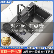 ����ɫ�N��304���P�ˮ�۴�βۼ��üӺ�ϴ���ϴ����β�һ�w��