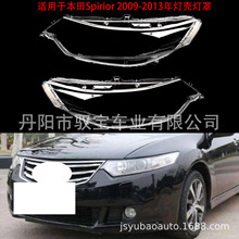 �m��춱���Spirior 2009-2013���������