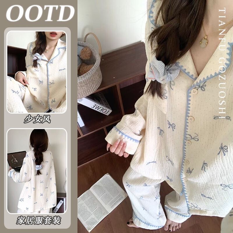 Chain Store Popular Sweet Pajamas for Women with Shell Collar, Spring and Autumn Long-Sleeved Long Pants Loungewear, Women's Cardigan Lapel Set