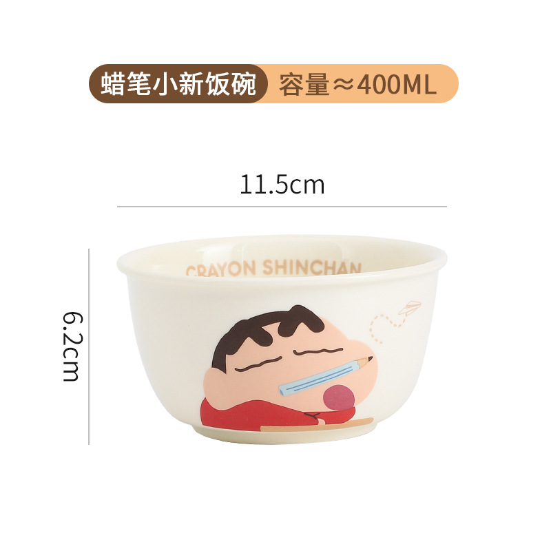 크레용신짱 밥그릇놀이펜