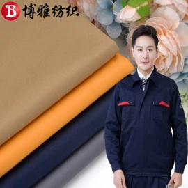 纱卡;涤纶面料;尼龙面料