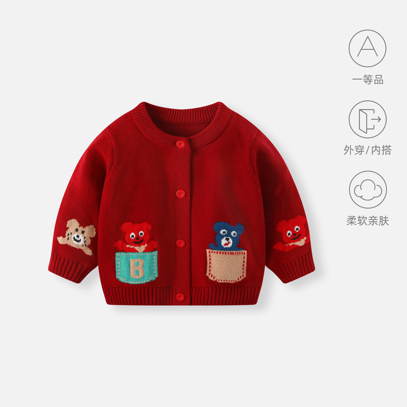婴儿外套秋装男童毛衣宝宝针织开衫儿童男宝秋季外出衣服毛线上衣|undefined