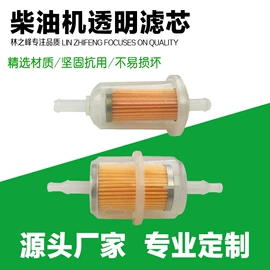 割草机;汽油发电机组;油锯