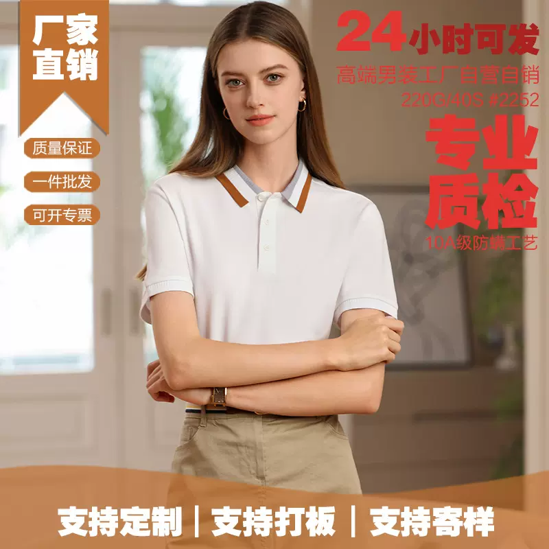 夏季新款拼色翻领polo男士高端韩版简约休闲短袖t恤上衣潮流百搭