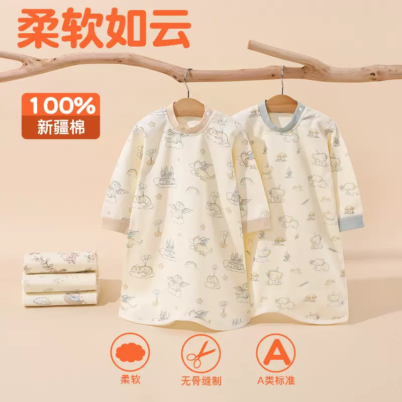 婴儿睡袍春秋款睡衣宝宝家居服睡裙纯棉护肚儿童防踢睡袋男童女童