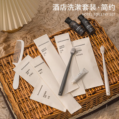 民宿酒店洗漱套装简约风一次性牙具白牛皮纸一次性牙刷酒店专用