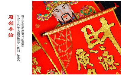 絨布掛畫詳情_05