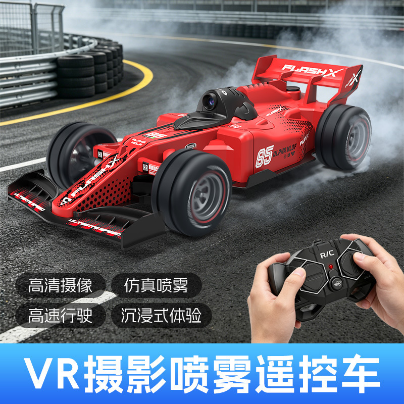 Alien TY3 children's toy remote control car, FPV first-person perspective, wireless VR remote control car, with spray function and rechargeable battery
