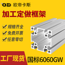 �X�Ͳ�6060�Ӻ����ͷ����O���܇���6060GW���I�X�Ͻ�60X60G��