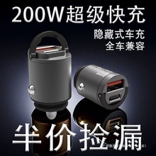 ͨ��12��܇�d��������܇�d66W30W܇��30WPD�[��24V1��׿