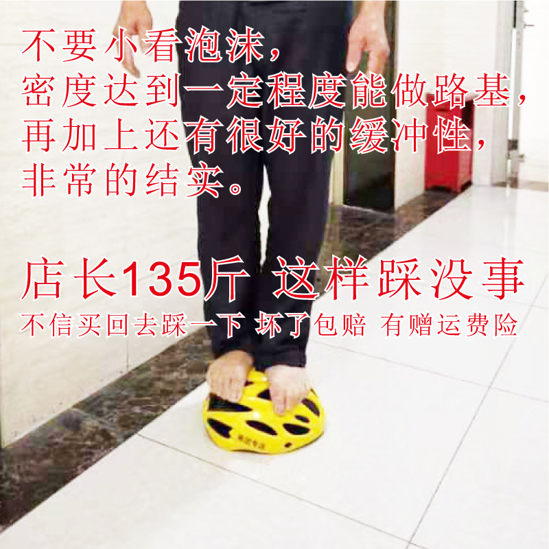 Suitable for Meituan Takeaway Helmets for Women and Men, Rider Equipment, Cycling Helmets, Hats, Breathable Bicycle One-Piece Helmets