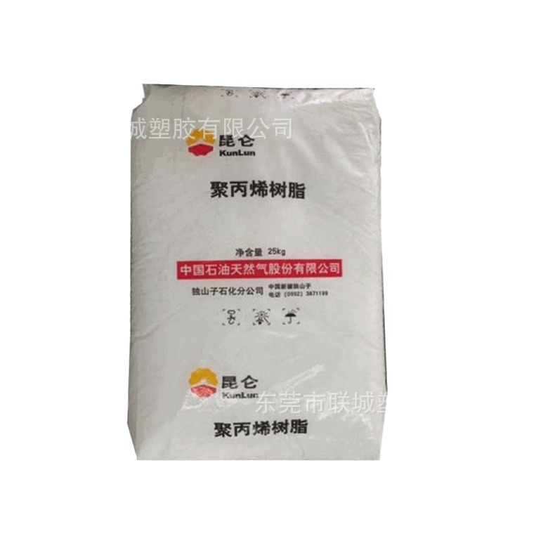 PP 台湾李长荣 ST611 挤出级 透明级 耐温 耐低温 高抗冲 PP板