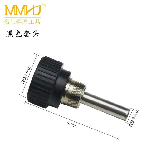 936 constant temperature soldering station soldering iron handle accessories three-piece set sleeve nut bakelite sleeve stainless steel sleeve