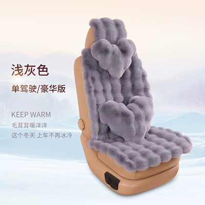 Wool pad, Cushion - light-gray-deluxe-edition-single-driving
