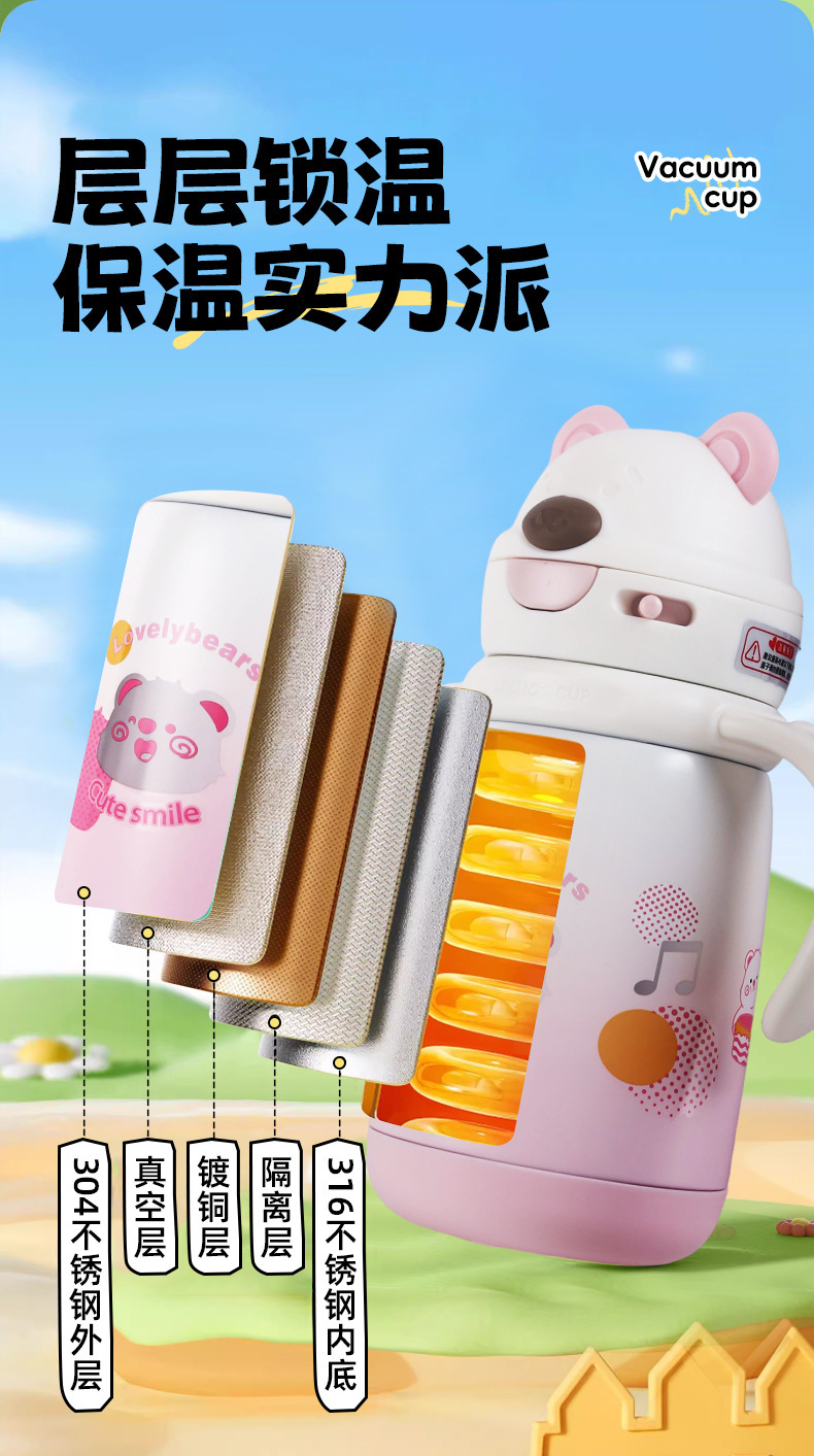 Stainless Steel Infant Insulated Cup with Gravity Ball, Lying-Down Drinking Straw Cup, Handle, Shoulder Strap, Cartoon Water Cup
