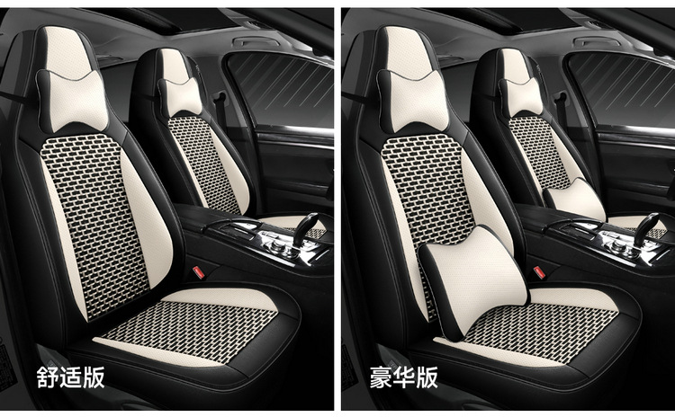 2025 New Model Full-Cover Integrated Leather/Ice Silk All-Season Universal Car Seat Cushion