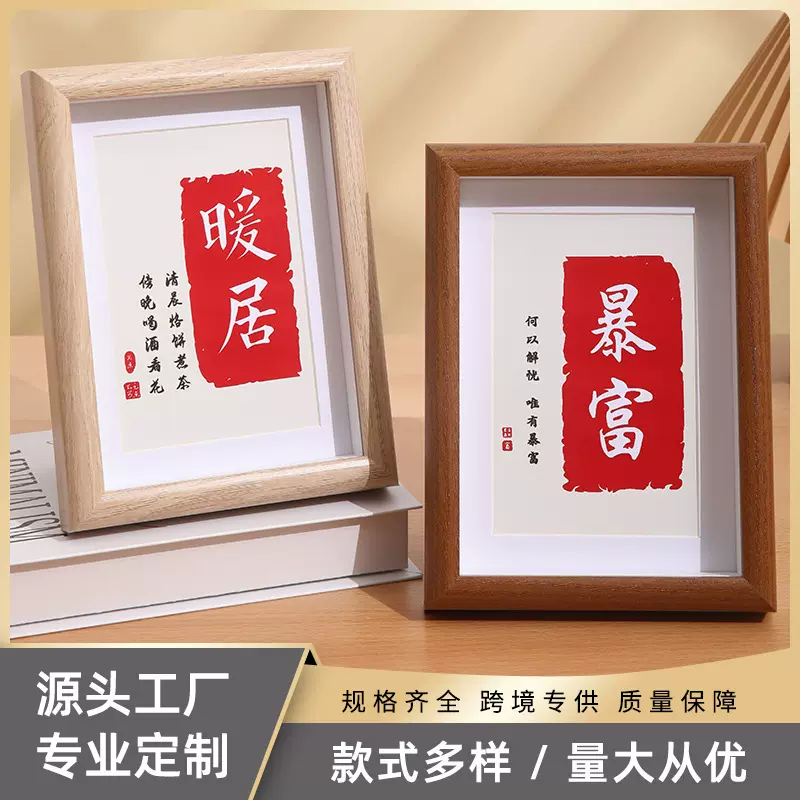 订制立体中空标本框6寸diy手工相框摆台A4蝴蝶昆虫粘土干花展示画