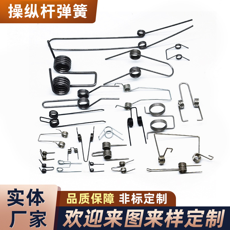 操作杆不锈钢钢丝开关发夹按钮垃圾桶拖把车档钳子扭转弹簧