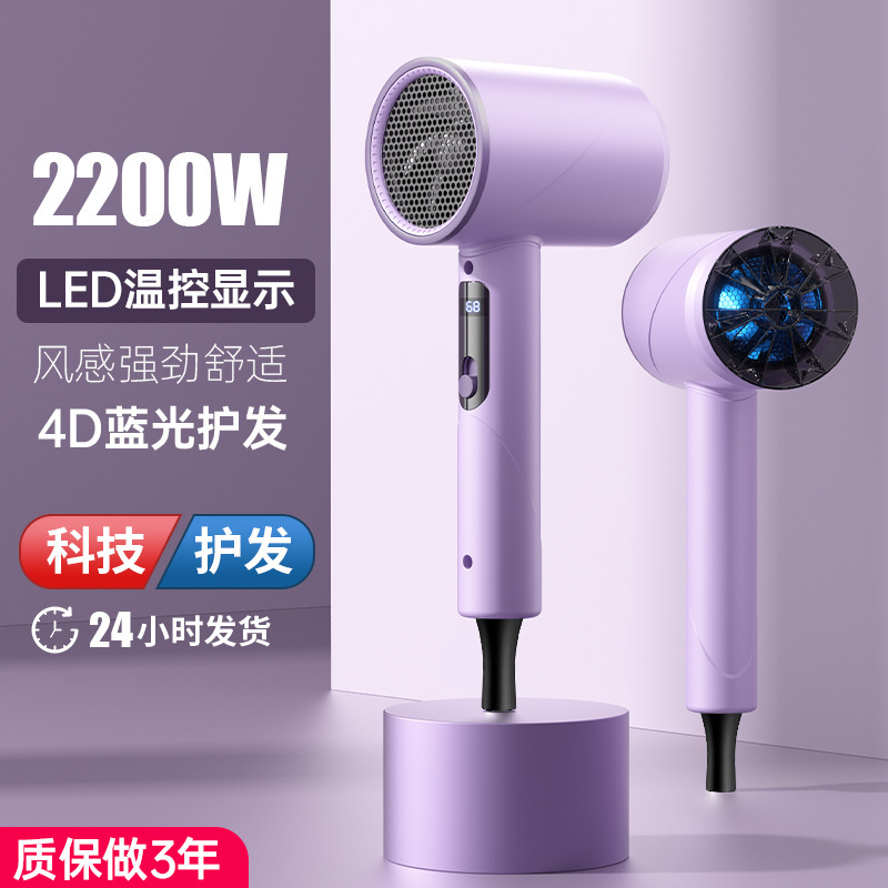 家用大功率吹风机出差便携式智能温控电吹风发廊大风力护发吹风筒|undefined