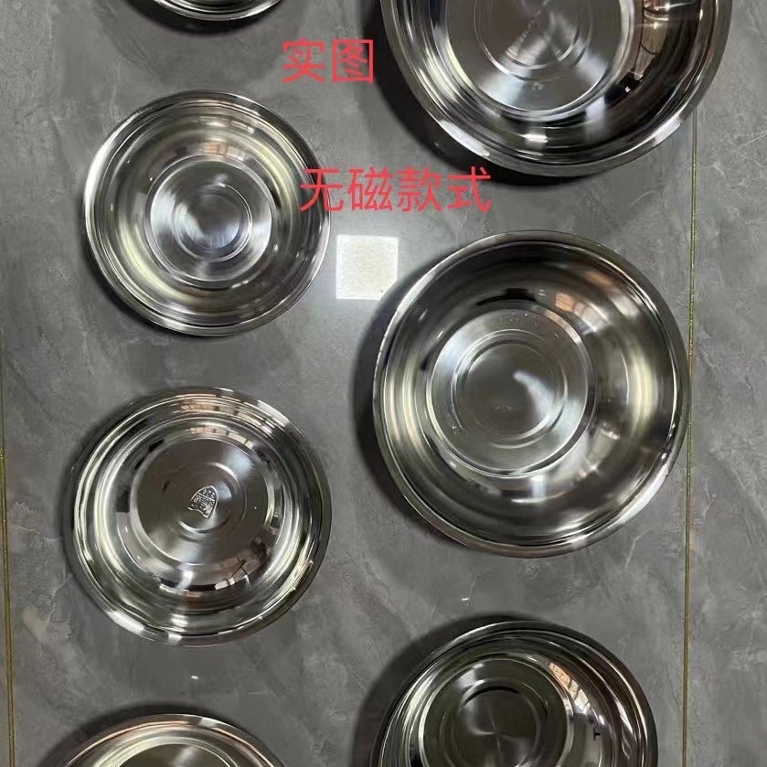 18 ярдов Немагнитный