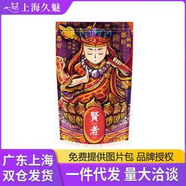 撸撸杯贤者大礼包吸湿棒 飞机杯搭配礼包加温棒润滑油收纳袋