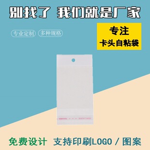 ͸��OPP�����^���Ʒ���^��ճ���b���A��״���ɫ���Ĥ���ϴ���
