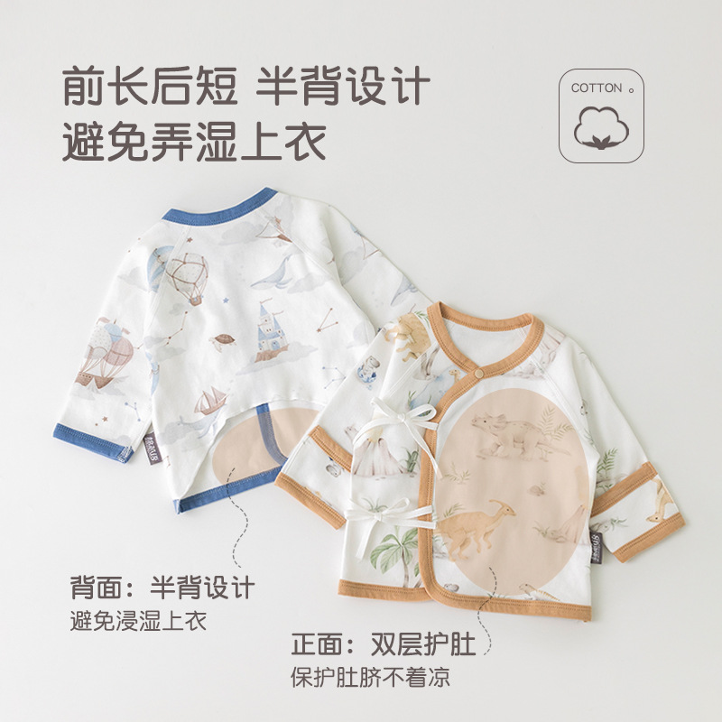 棉嬰兒半背衣無骨新生兒內衣初生兒寶寶上衣秋冬季加厚和尚服