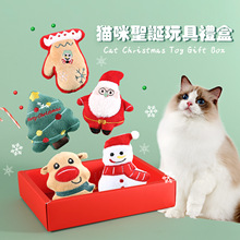 猫咪圣诞玩具礼盒宠物毛绒卡通圣诞树老人雪人内置猫草薄荷铃铛