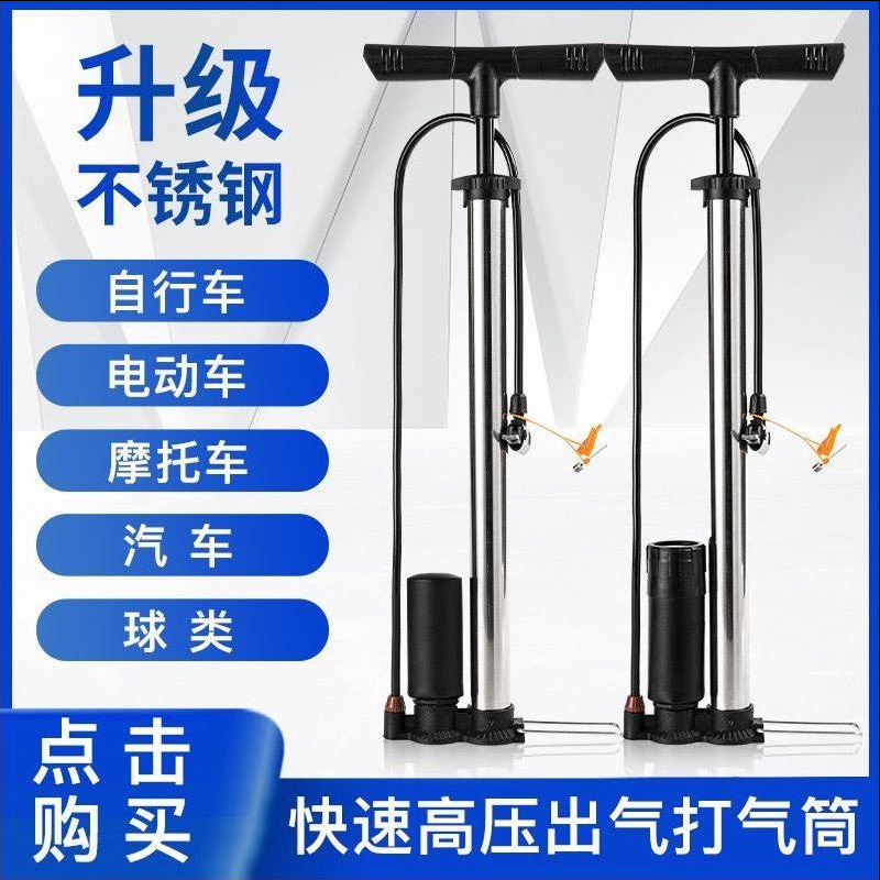 京鼎高压打气筒便携多功能手动自行车电动汽车山地篮球通用充气泵