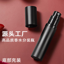 香水瓶厂家现货 高档直充香水分装瓶底部充装化妆补水瓶喷雾瓶