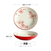 Caidian 8.5-inch dish plate (single) *Slightly imperfect