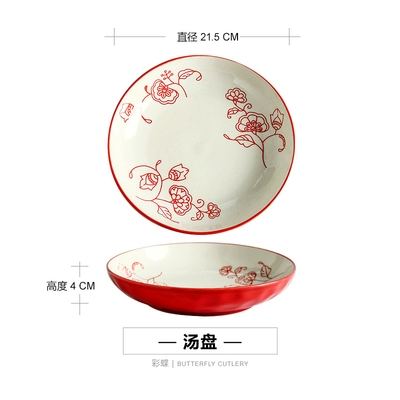 Japanese-style ceramic deep dish, 7–8.5-inch serving bowl, assorted patterns, slight imperfections