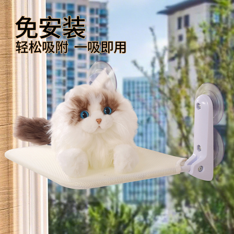 猫吊床可折叠窗户吸盘挂窝猫咪晒太阳挂床壁挂式猫咪吊床猫爬架子|undefined