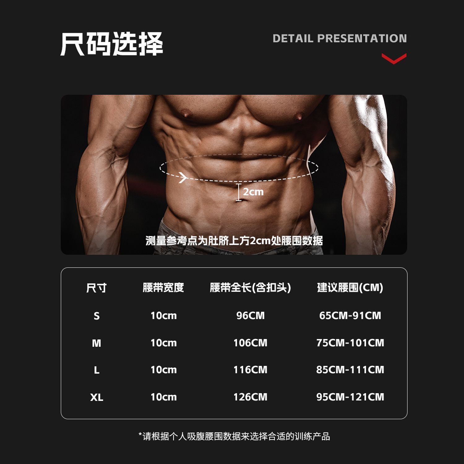 Cinturón de fitness para hombres y mujeres en sentadillas, peso muerto ensanchado, soporte deportivo de cuero PU, soporte de cintura, levantamiento de pesas, equipo de protección de cintura y abdomen