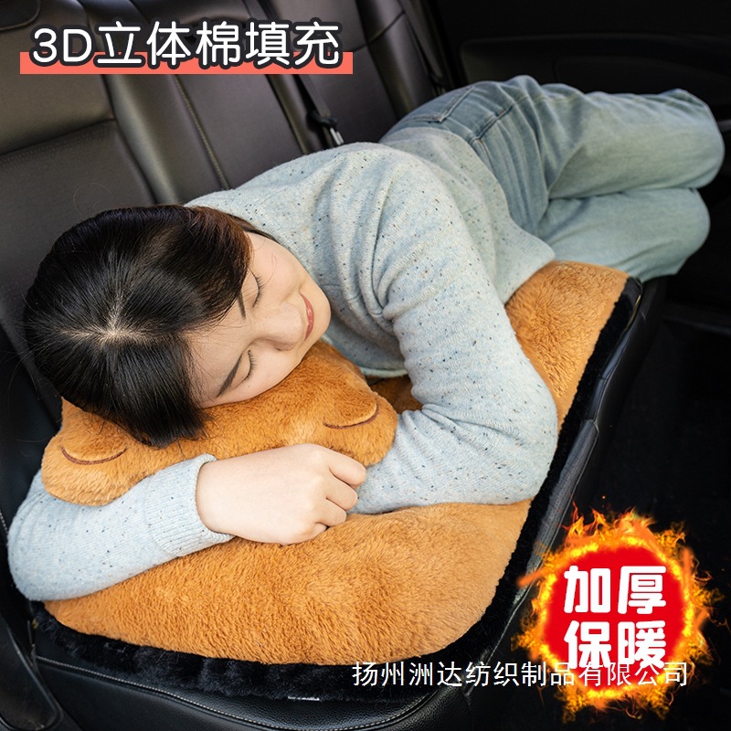 Cojín Acolchado para Asiento de Auto de Peluche, Acolchado y Térmico, para Automóvil