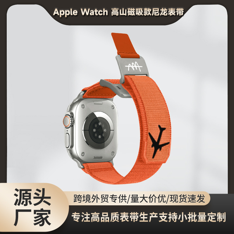 Suitable for Apple Watch 11 Se3 Strap, Alpine Magnetic Nylon Strap, S10 Apple Watch Ultra3
