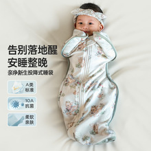 威尔贝鲁婴儿投降式睡袋新生儿襁褓宝宝睡袋秋冬防踢被防惊跳睡袋