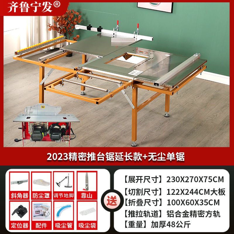 Mesa de sierra de empuje de carpintería multifuncional Mesa de sierra plegable Mesa de sierra de empuje de precisión de carpintería