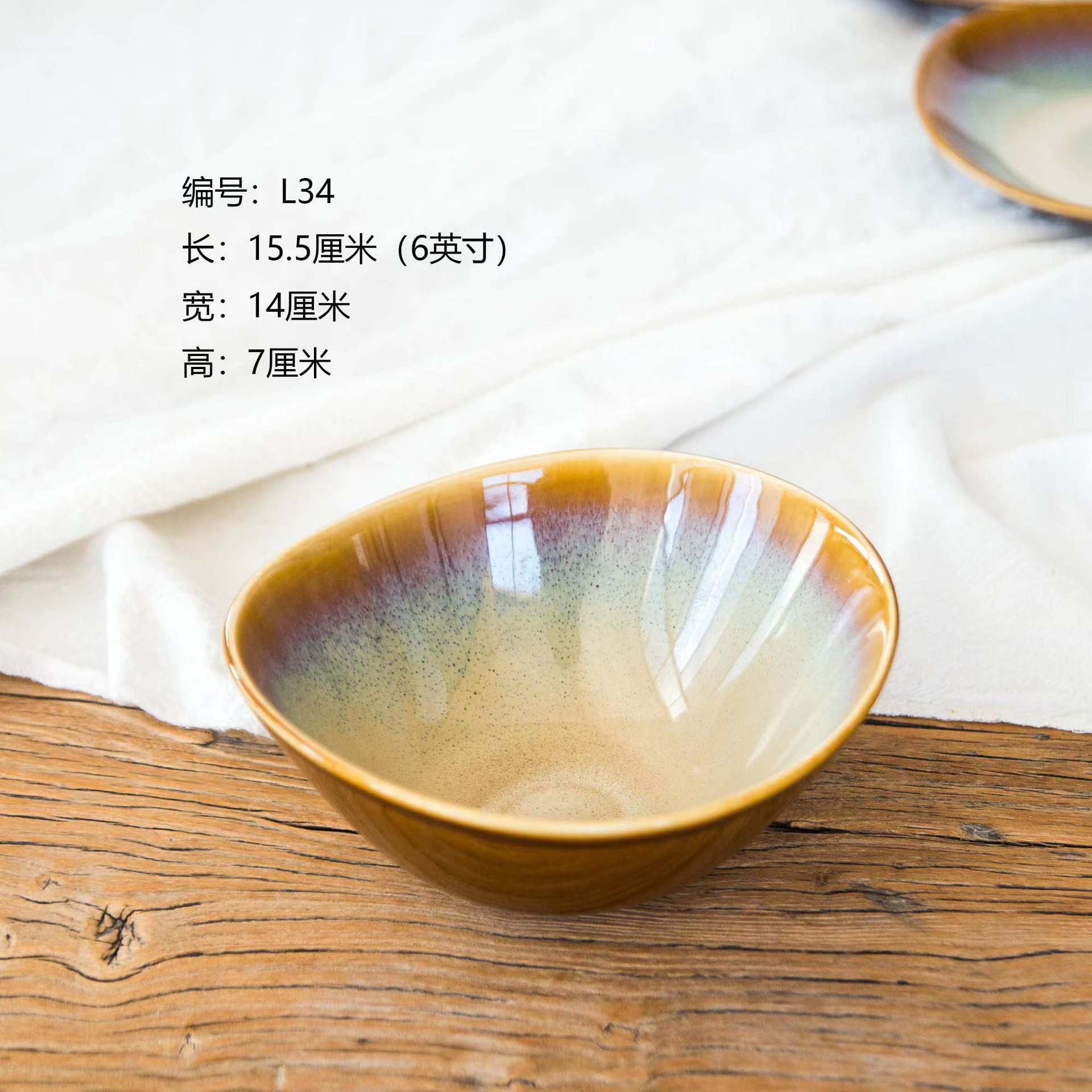 Tazón de cerámica para ensalada, plato de sopa, plato irregular para hotel y uso doméstico, Luzhuang LZ Bangkok, color marrón miel.