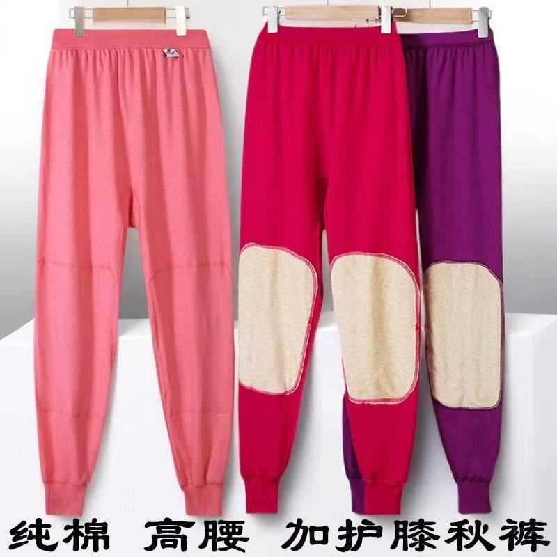 Women's cotton thermal pants with knee pads, loose fit, plus size, for middle-aged and elderly mothers, thickened, traditional style, for autumn and winter Women's cotton thermal pants with knee pads, loose fit, plus size, for middle-aged and elderly mothers, thickened, traditional style, for autumn and winter