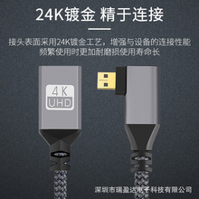 Micro  HD公转HDI母 弯头转接高清微型平板相机连