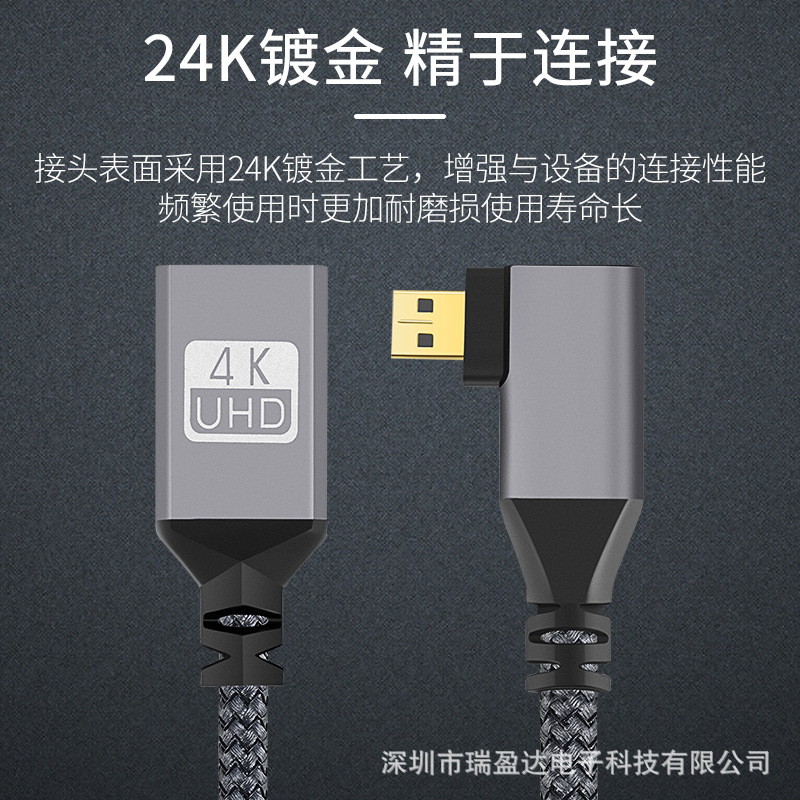 Micro  HD公转HDI母 弯头转接高清微型平板相机连