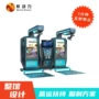 射击游乐虚拟vr游戏机