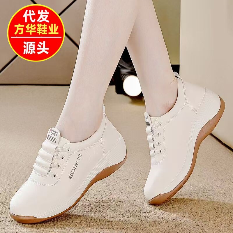 2026 Spring New Casual Style Comfortable Soft-Soled Elderly Mom Loafers Women's White Flat Work Leather Shoes 2026 Spring New Casual Style Comfortable Soft-Soled Elderly Mom Loafers Women's White Flat Work Leather Shoes