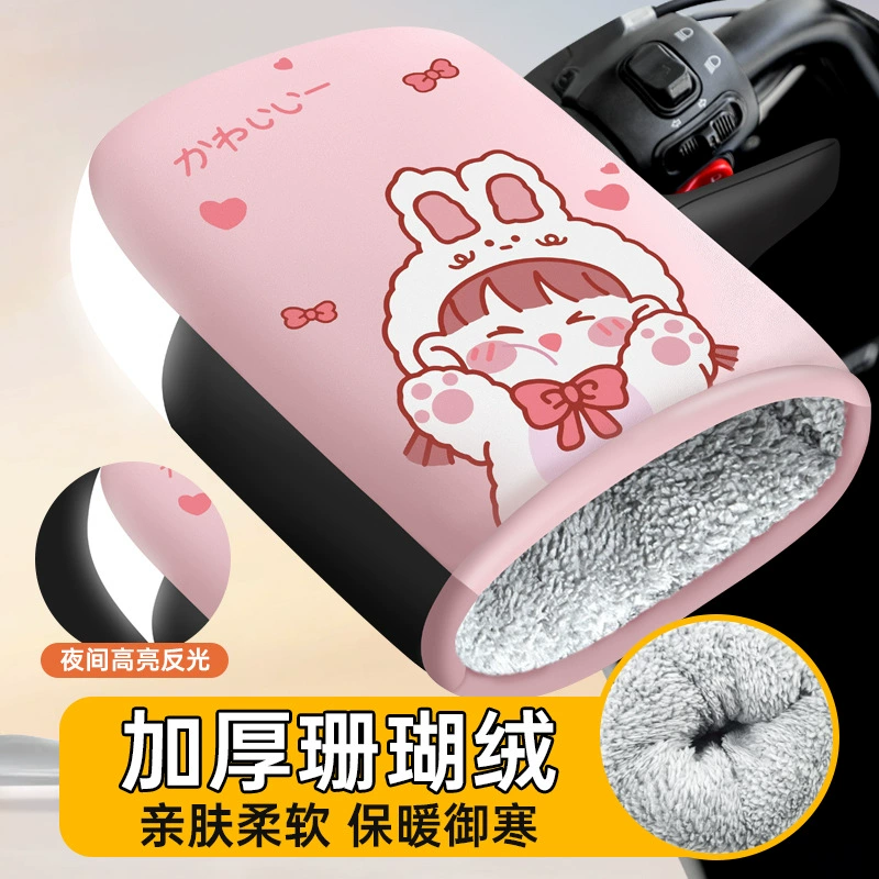 Электрический мотоцикл ручка чехол для зимнего водонепроницаемого ветрового теплого аккумуляторного аккумуляторного автомобиля перчатки с бархатным утолщением для мужчин и женщин