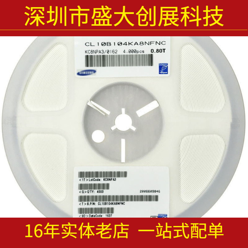 贴片风华电容 0603 型号 104K 104Z 104M 104PF 0.1UF 100NF  50V