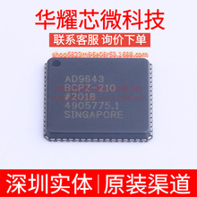 AD9643BCPZ-210 ȫ�� �|�����C ���bLFCSP-64 ģ���D�QоƬADC