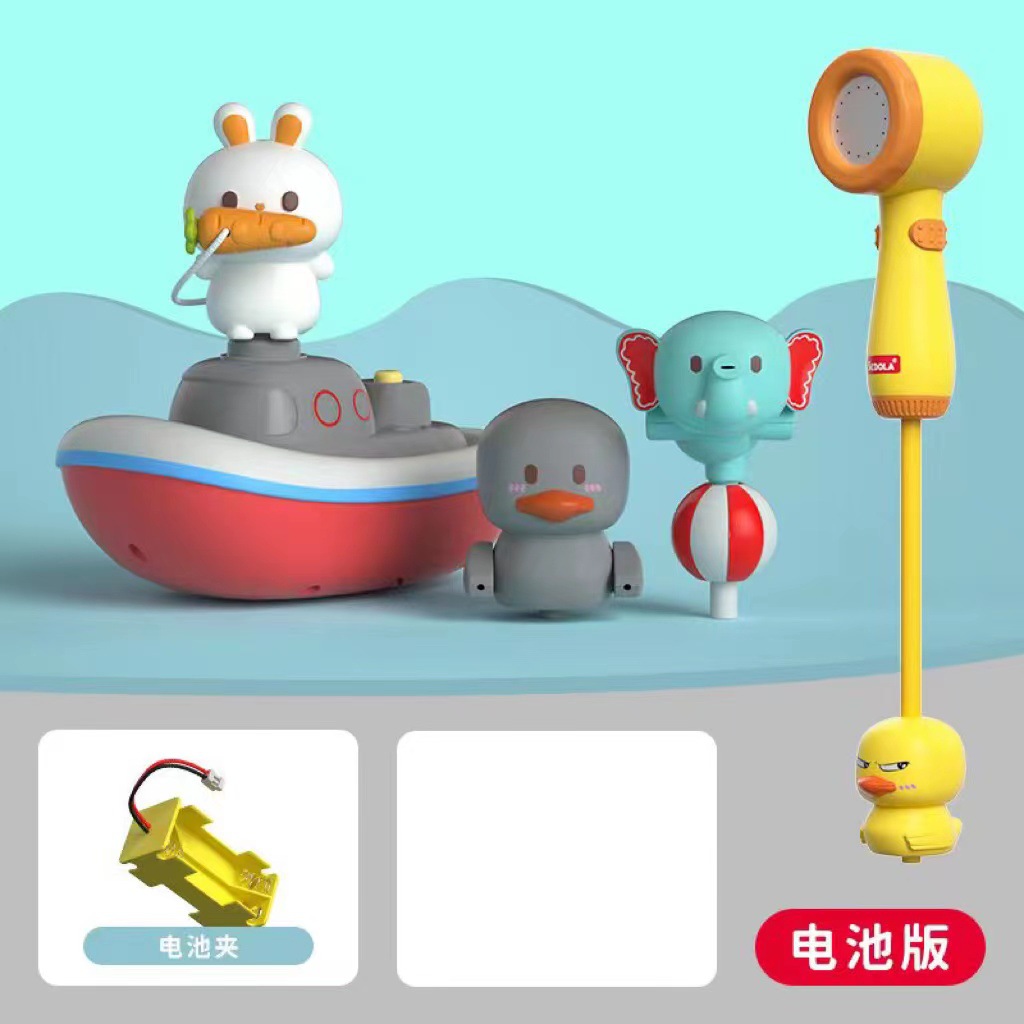 Niño pequeño pato amarillo baño de agua artefacto bebé eléctrico pequeño pato niño niña bebé ducha de agua pulverizada juguete