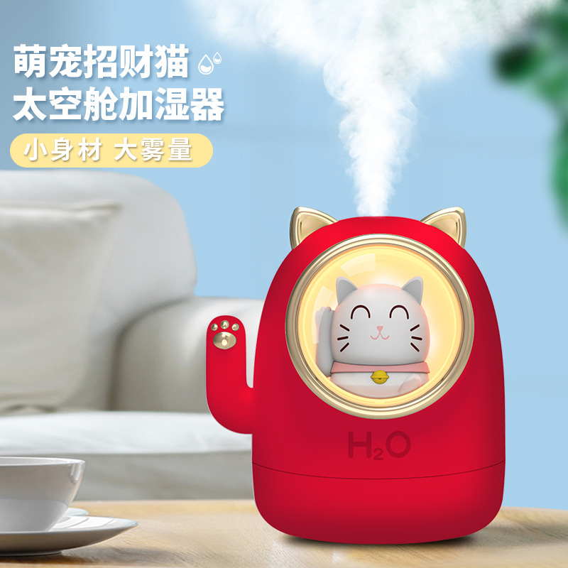 2022新年款USB家用加湿器迷你办公室补水香薰空气进化器虎年礼品