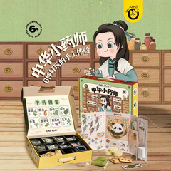 科答鴨小漢方薬師手作りdiy材料包伝統文化非遺品玩具子供誕生日プレゼント